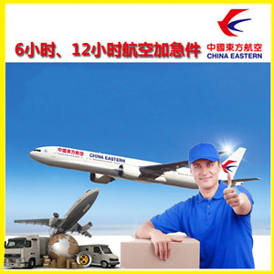 衢州机场托运公司谈空运的四大作用是什么